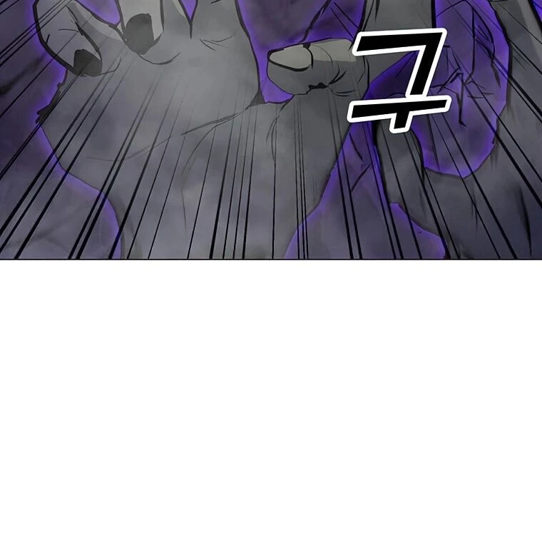 Read O Conjurador Solitário PT Manga Online