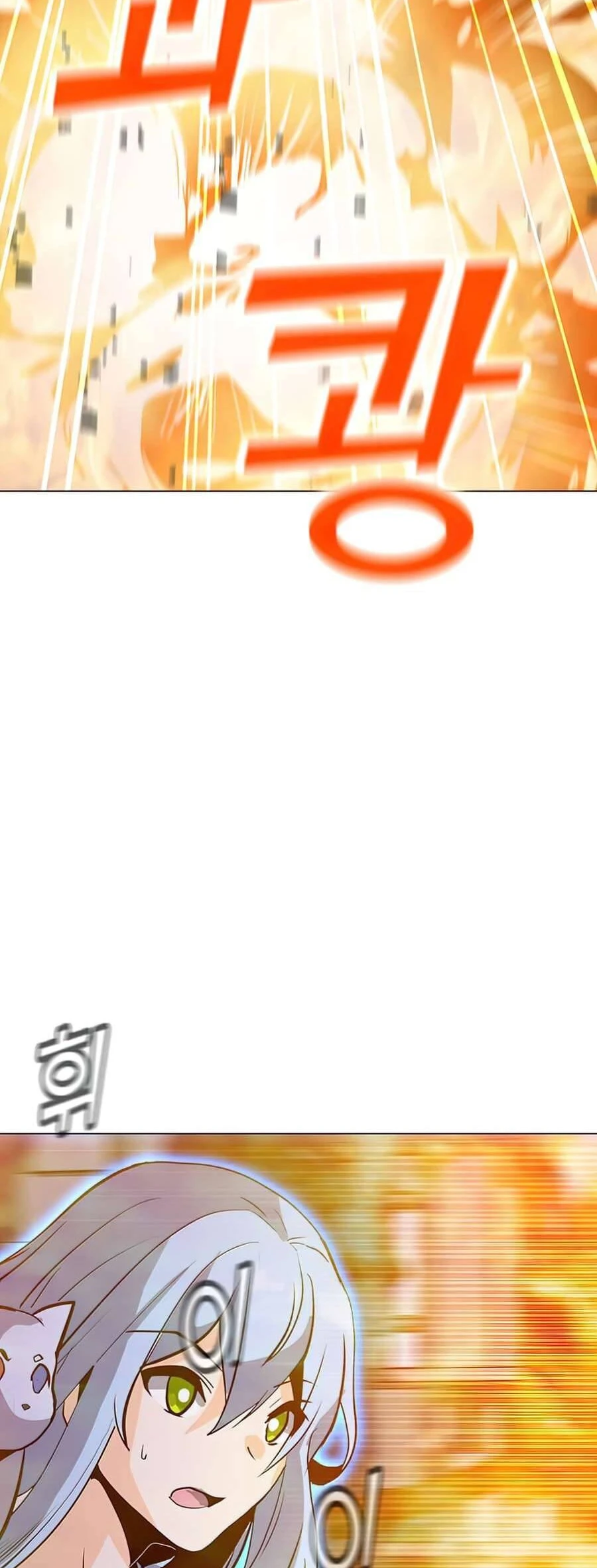 Read O Conjurador Solitário PT Manga Online