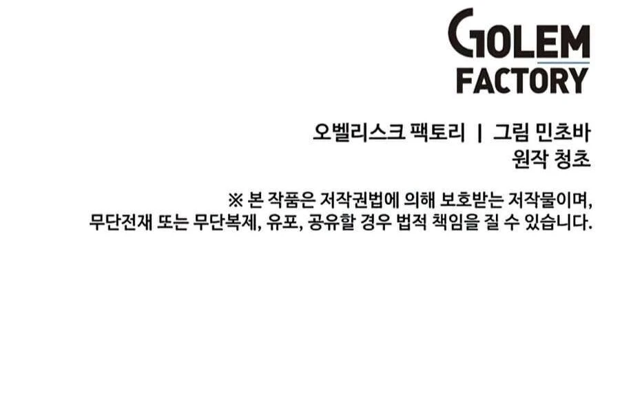 Read O Conjurador Solitário PT Manga Online