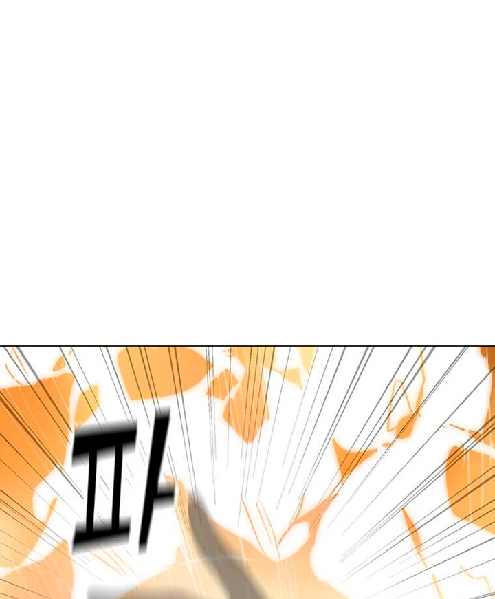 Read O Conjurador Solitário PT Manga Online