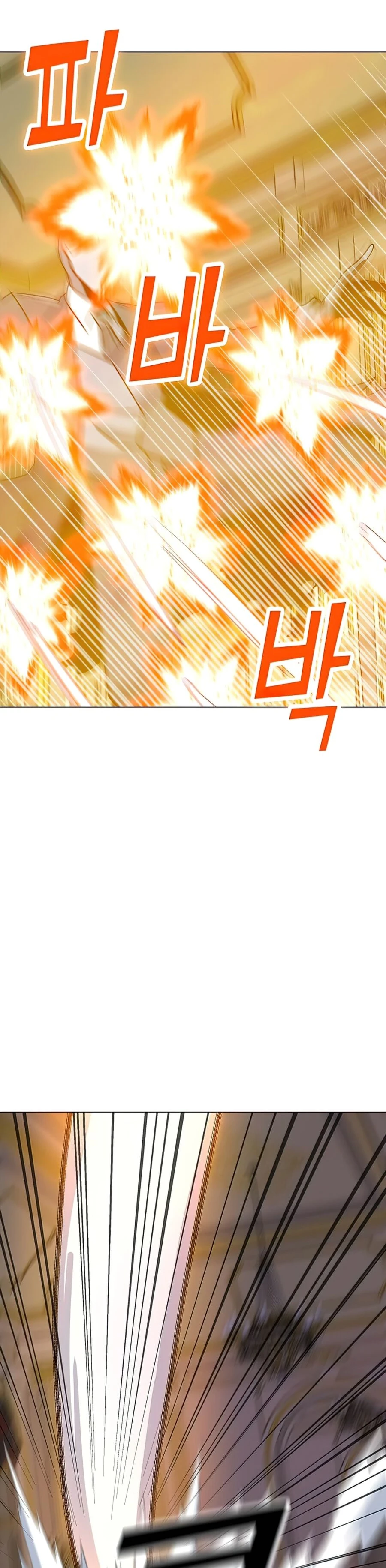 Read O Conjurador Solitário PT Manga Online