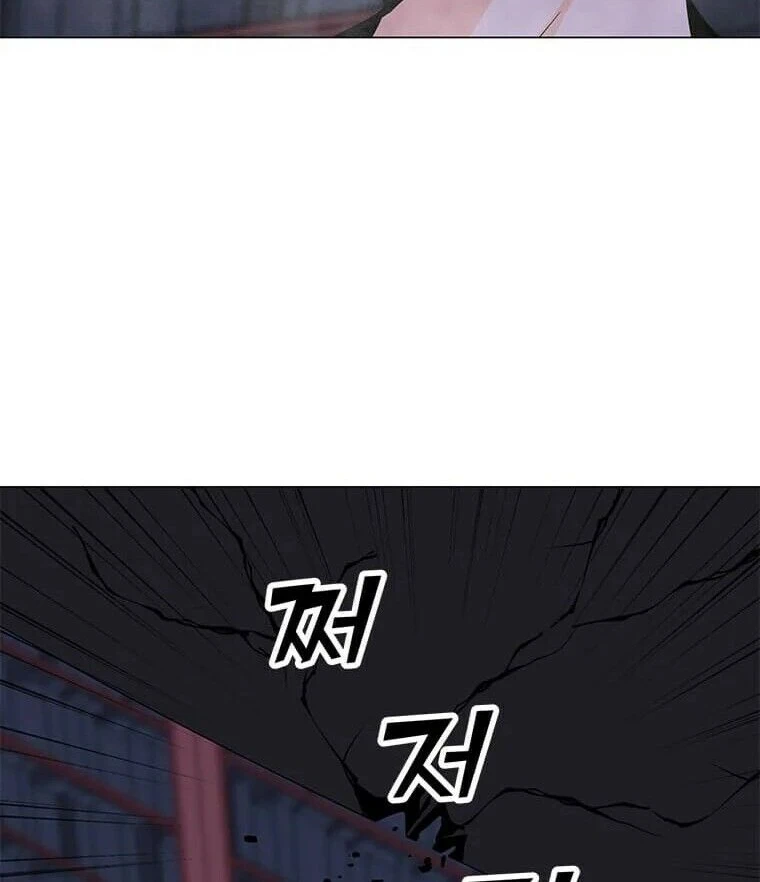 Read O Conjurador Solitário PT Manga Online