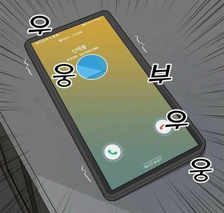 Read O Conjurador Solitário PT Manga Online