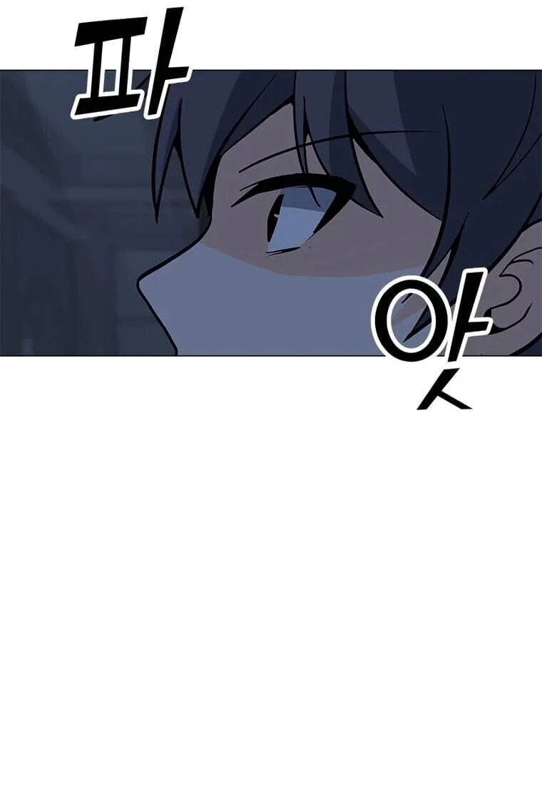Read O Conjurador Solitário PT Manga Online