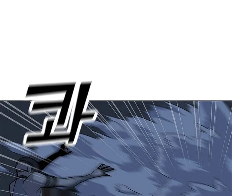 Read O Conjurador Solitário PT Manga Online