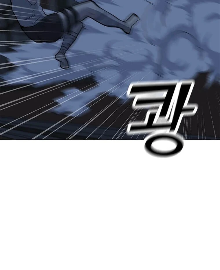 Read O Conjurador Solitário PT Manga Online