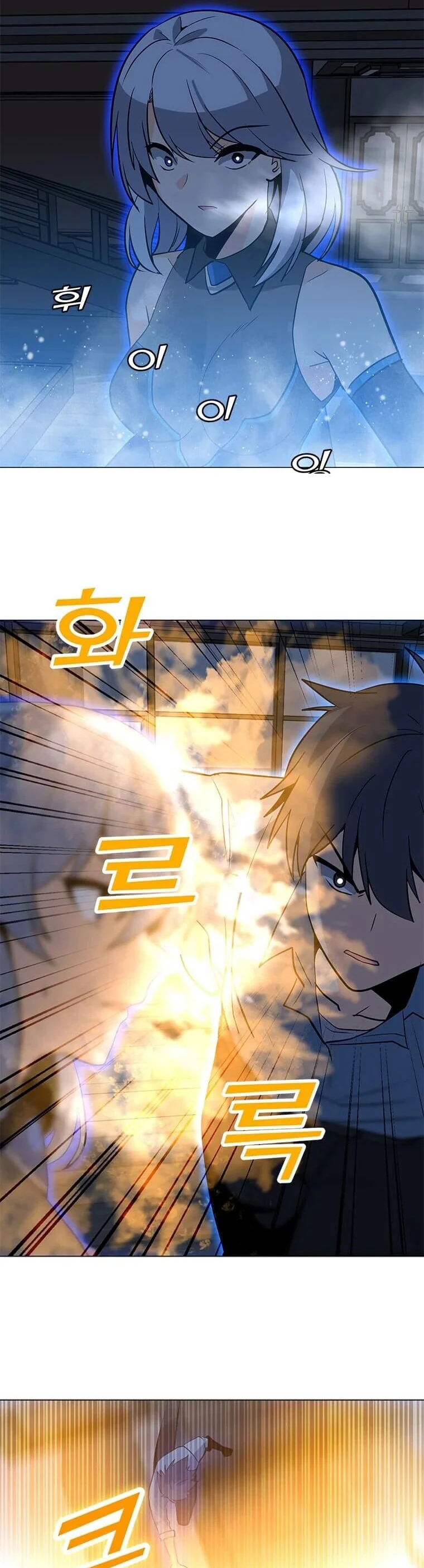 Read O Conjurador Solitário PT Manga Online
