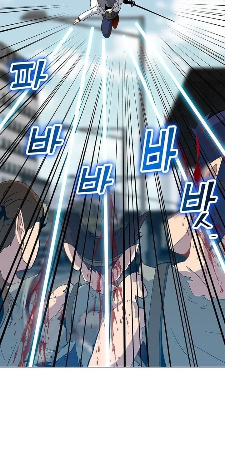 Read O Conjurador Solitário PT Manga Online