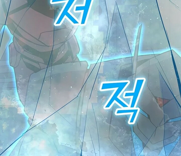 Read O Conjurador Solitário PT Manga Online