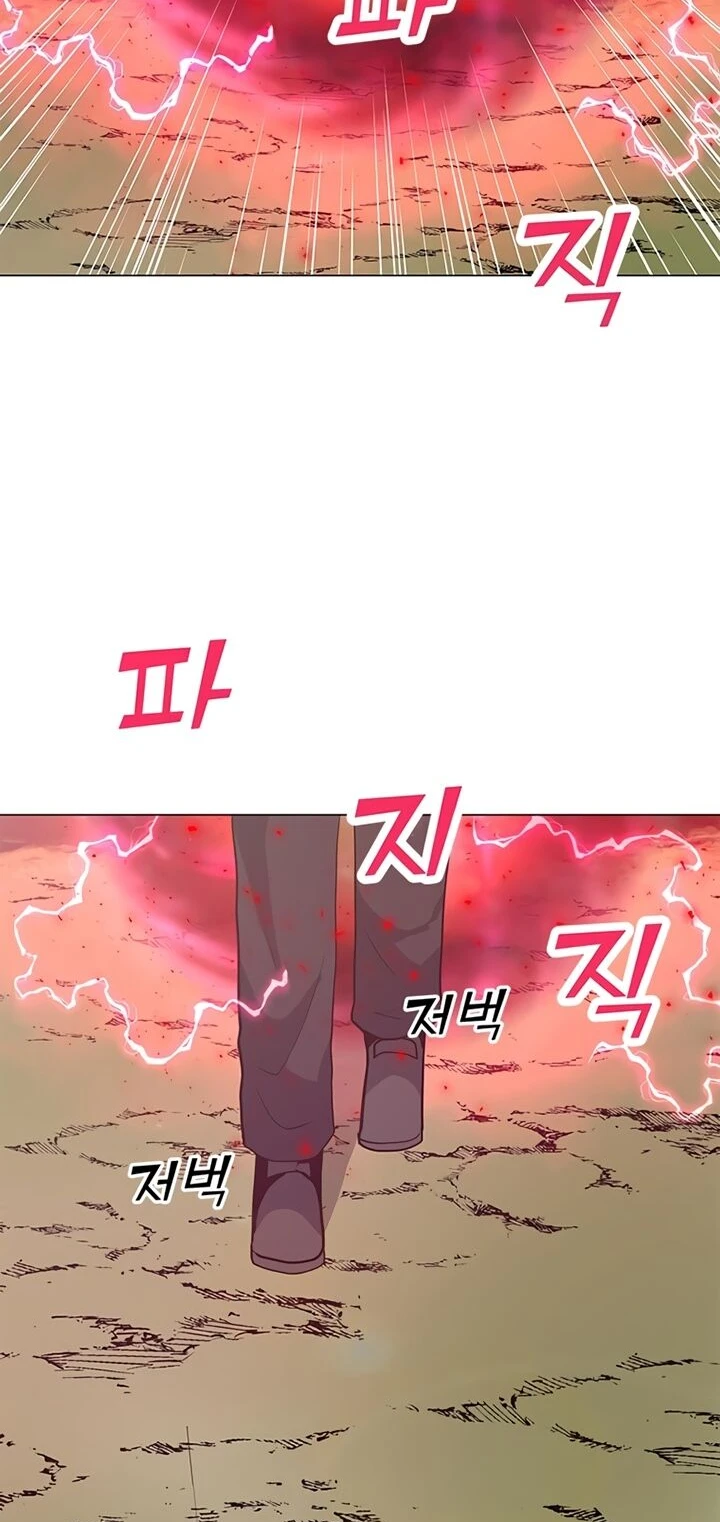 Read O Conjurador Solitário PT Manga Online