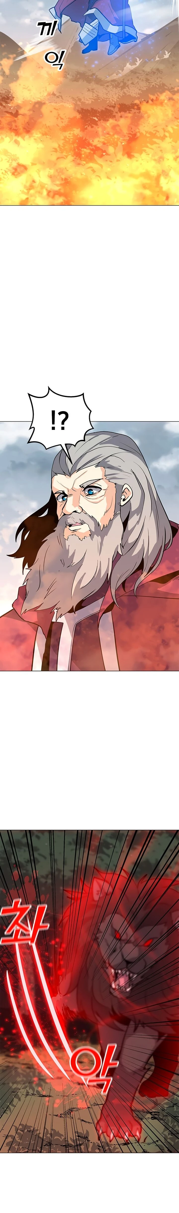 Read O Conjurador Solitário PT Manga Online