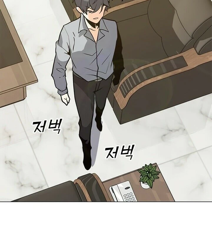 Read O Conjurador Solitário PT Manga Online