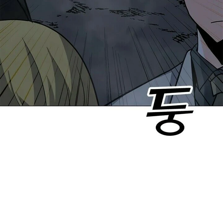 Read O Conjurador Solitário PT Manga Online