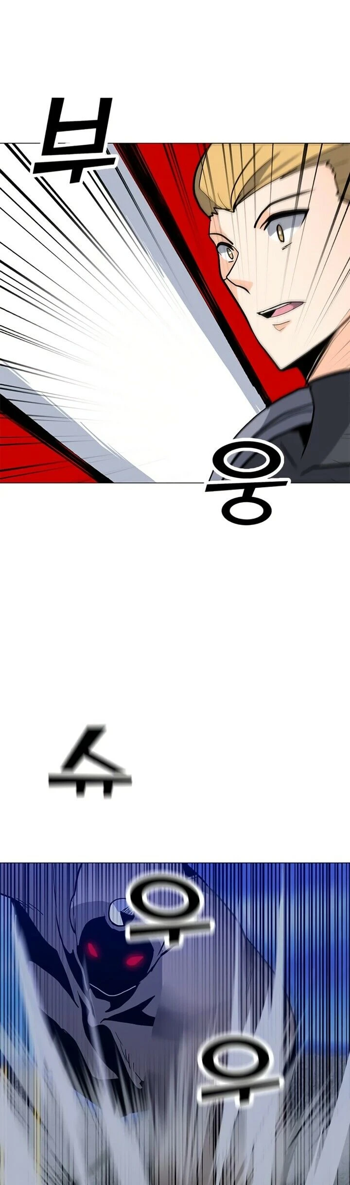 Read O Conjurador Solitário PT Manga Online