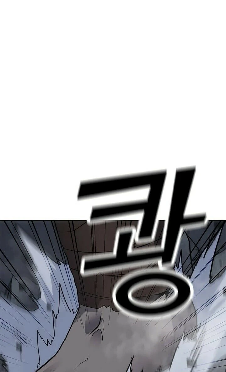Read O Conjurador Solitário PT Manga Online