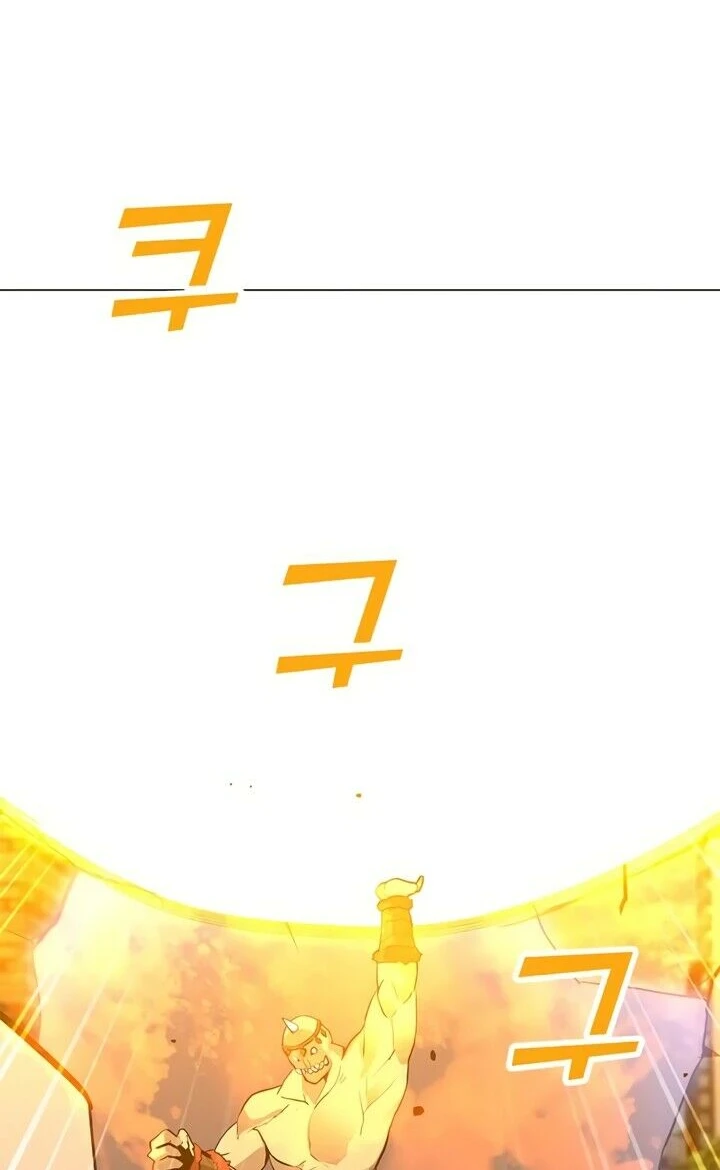 Read O Conjurador Solitário PT Manga Online
