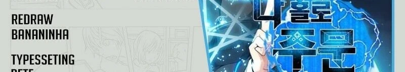 Read O Conjurador Solitário PT Manga Online