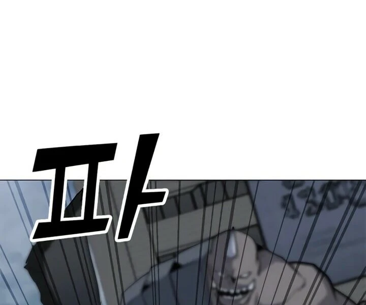 Read O Conjurador Solitário PT Manga Online