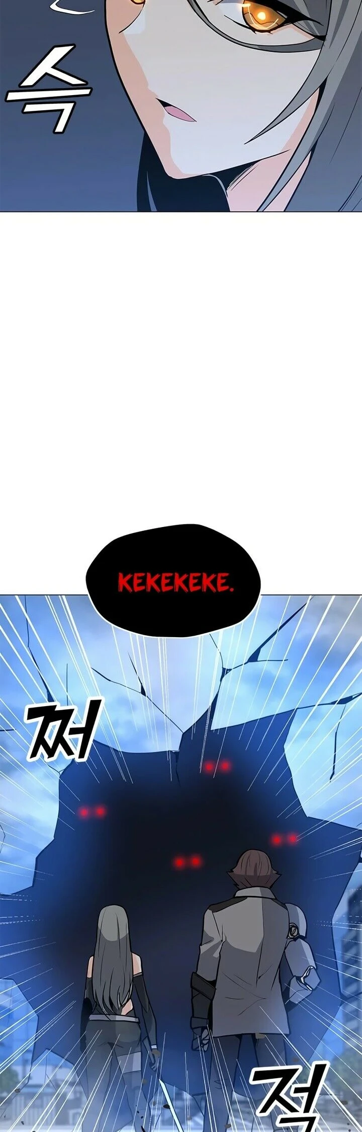 Read O Conjurador Solitário PT Manga Online