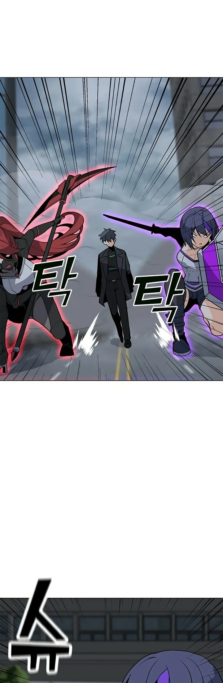 Read O Conjurador Solitário PT Manga Online