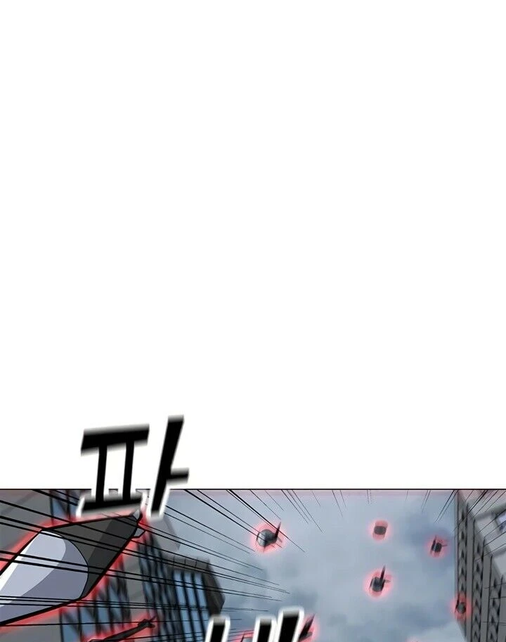 Read O Conjurador Solitário PT Manga Online