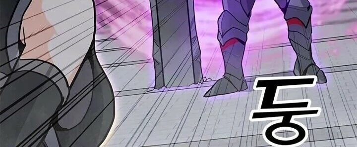 Read O Conjurador Solitário PT Manga Online