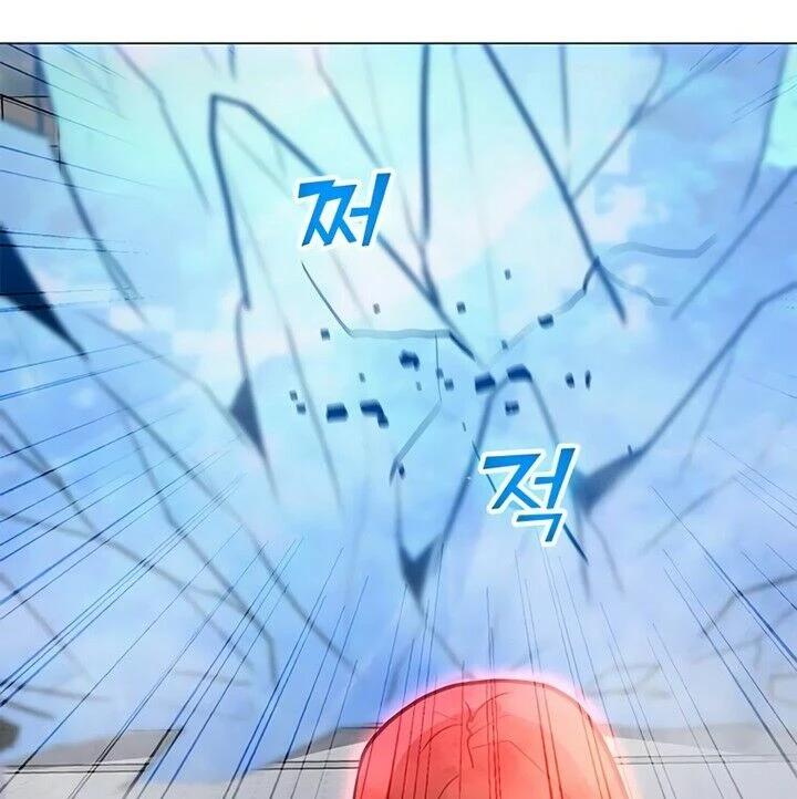 Read O Conjurador Solitário PT Manga Online