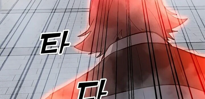 Read O Conjurador Solitário PT Manga Online