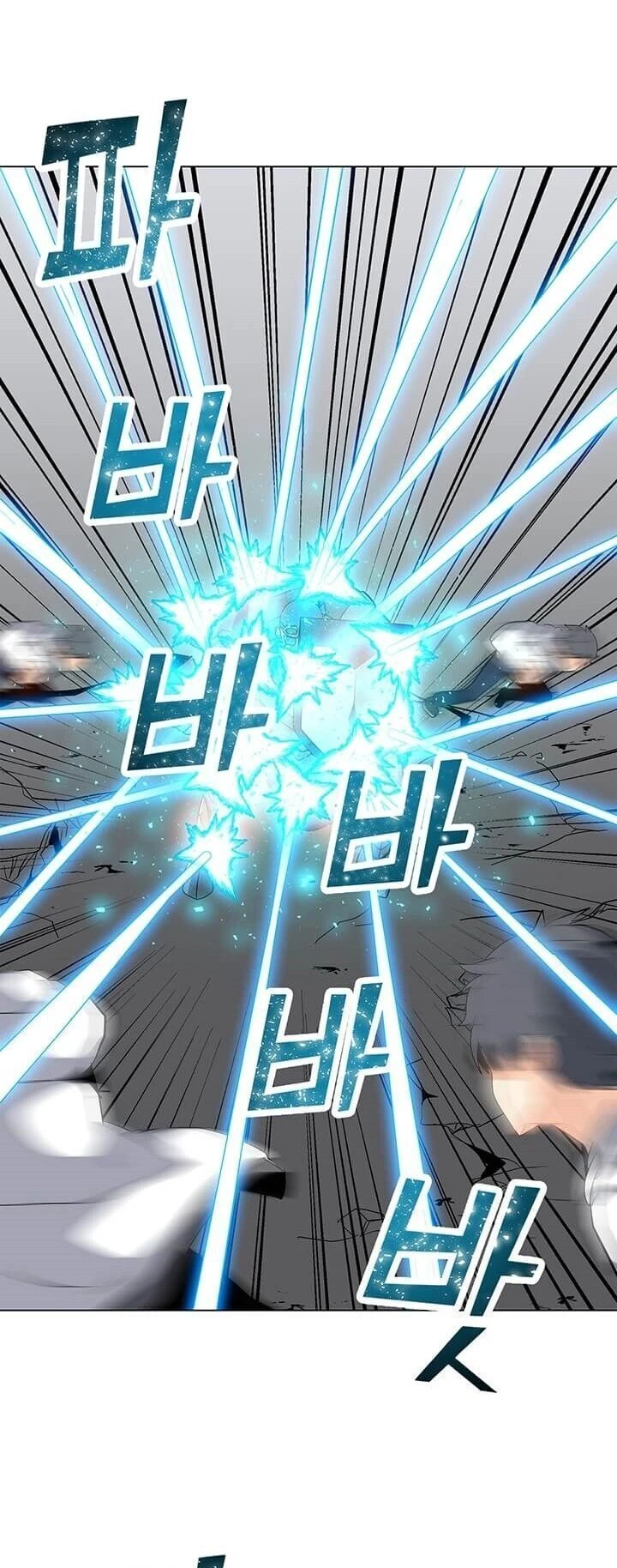 Read O Conjurador Solitário PT Manga Online