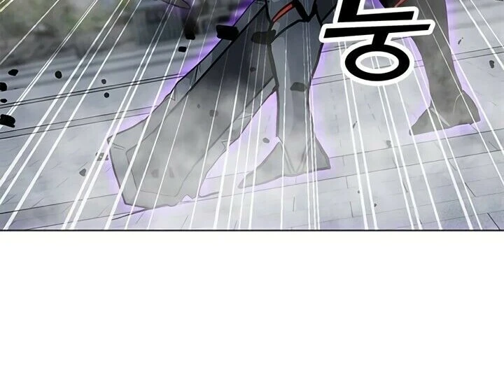 Read O Conjurador Solitário PT Manga Online
