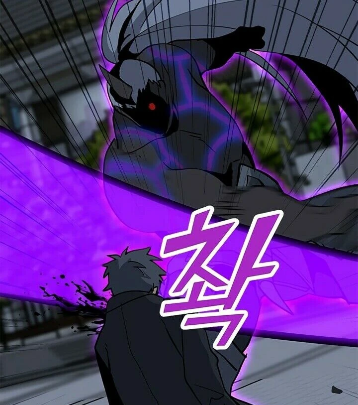 Read O Conjurador Solitário PT Manga Online
