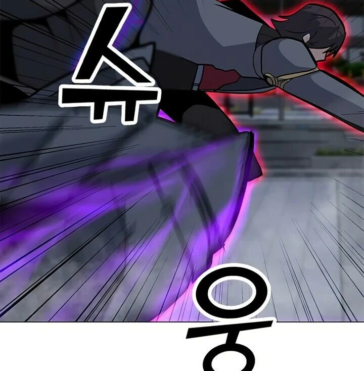 Read O Conjurador Solitário PT Manga Online