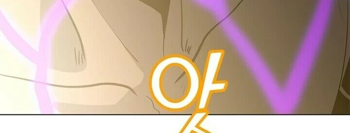 Read O Conjurador Solitário PT Manga Online