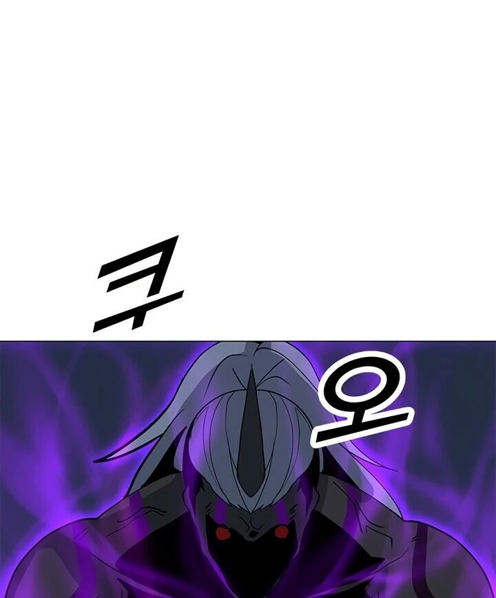 Read O Conjurador Solitário PT Manga Online