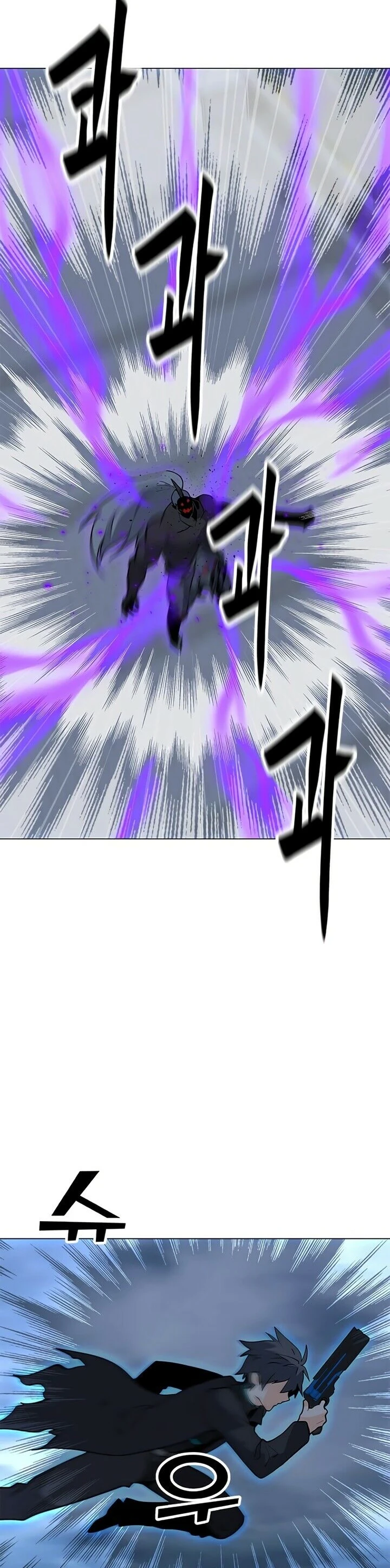 Read O Conjurador Solitário PT Manga Online