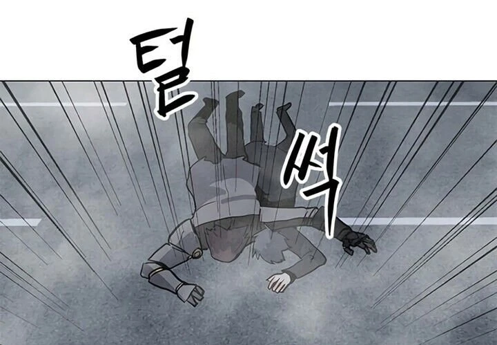 Read O Conjurador Solitário PT Manga Online