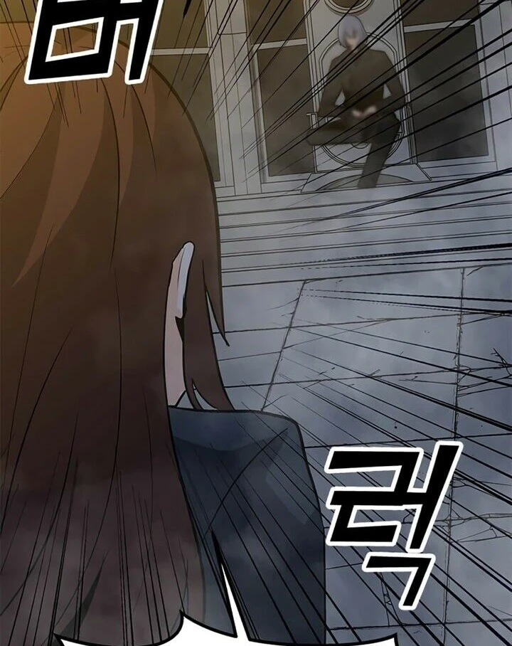 Read O Conjurador Solitário PT Manga Online