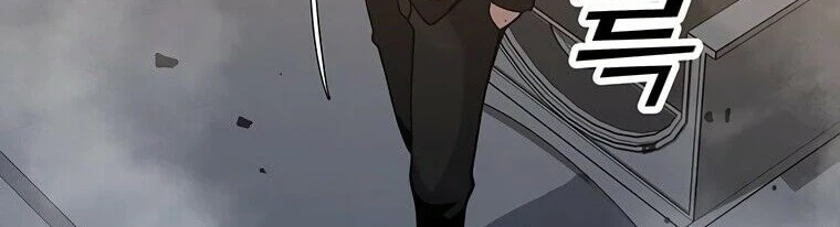Read O Conjurador Solitário PT Manga Online