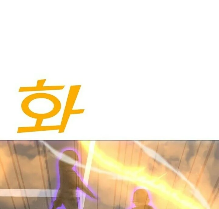 Read O Conjurador Solitário PT Manga Online