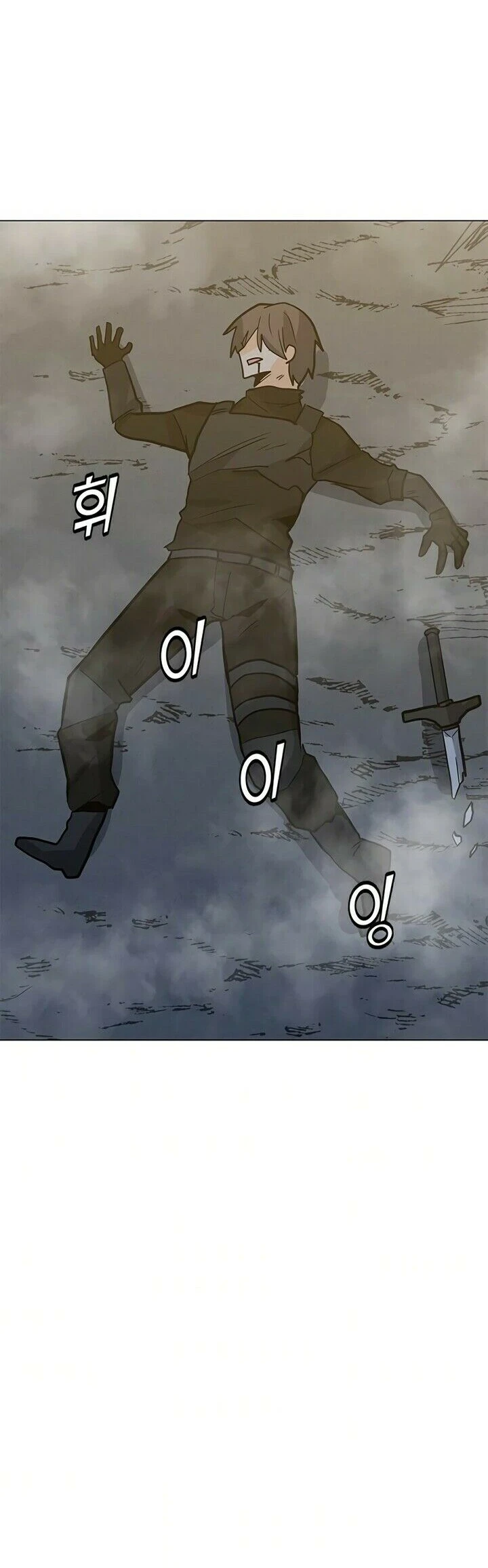 Read O Conjurador Solitário PT Manga Online