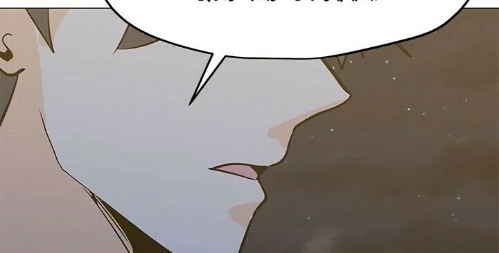 Read O Conjurador Solitário PT Manga Online