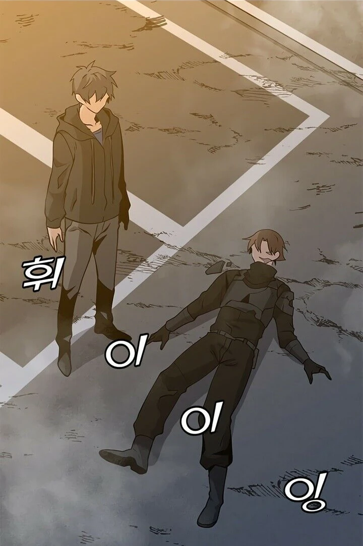 Read O Conjurador Solitário PT Manga Online