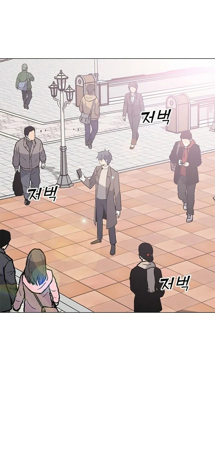 Read O Conjurador Solitário PT Manga Online