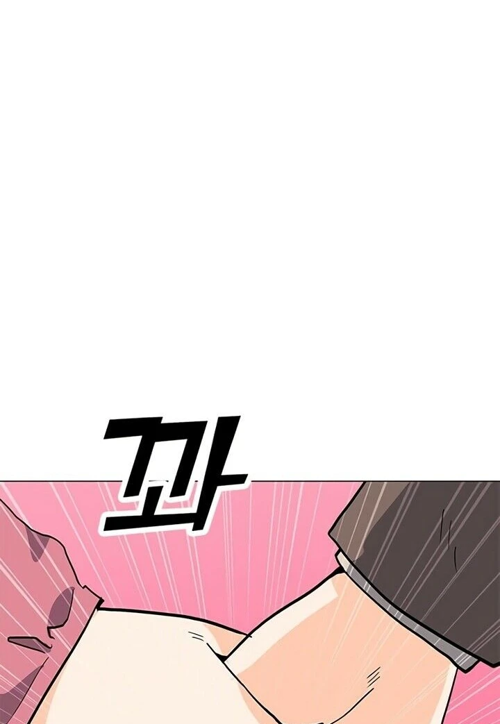 Read O Conjurador Solitário PT Manga Online