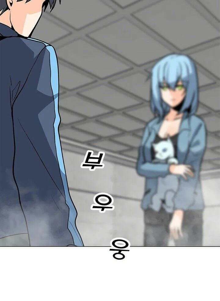 Read O Conjurador Solitário PT Manga Online