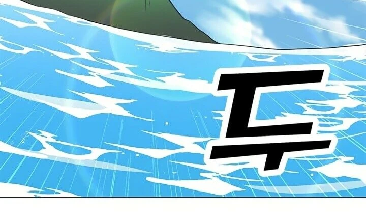 Read O Conjurador Solitário PT Manga Online