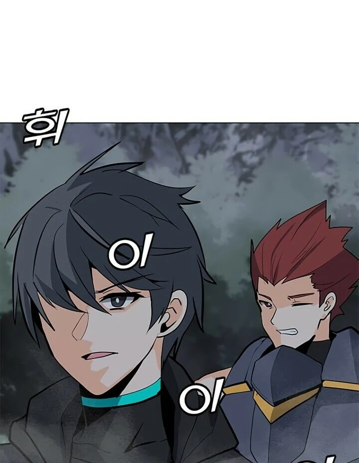 Read O Conjurador Solitário PT Manga Online