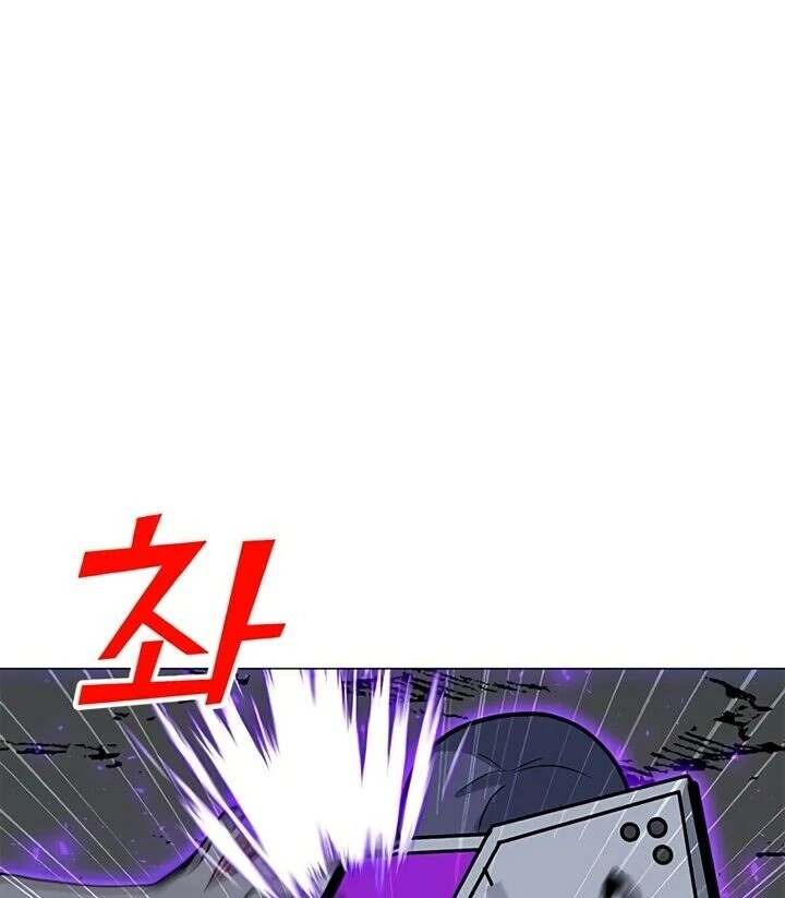 Read O Conjurador Solitário PT Manga Online
