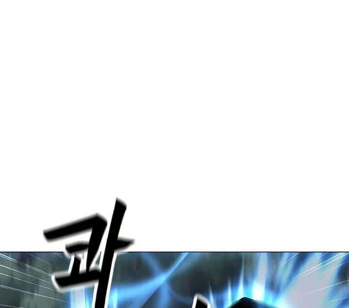 Read O Conjurador Solitário PT Manga Online