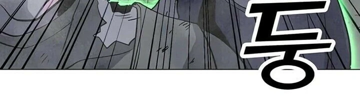 Read O Conjurador Solitário PT Manga Online